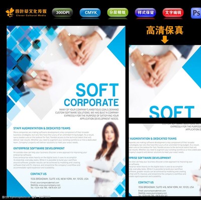 智創未來 專業定制，驅動企業數字化轉型——XX軟件公司企業級軟件開發服務介紹